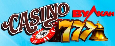 играть бесплатно в игровые автоматы в casino Vulcan
