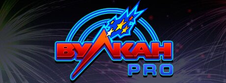 играть бесплатно в онлайн режиме